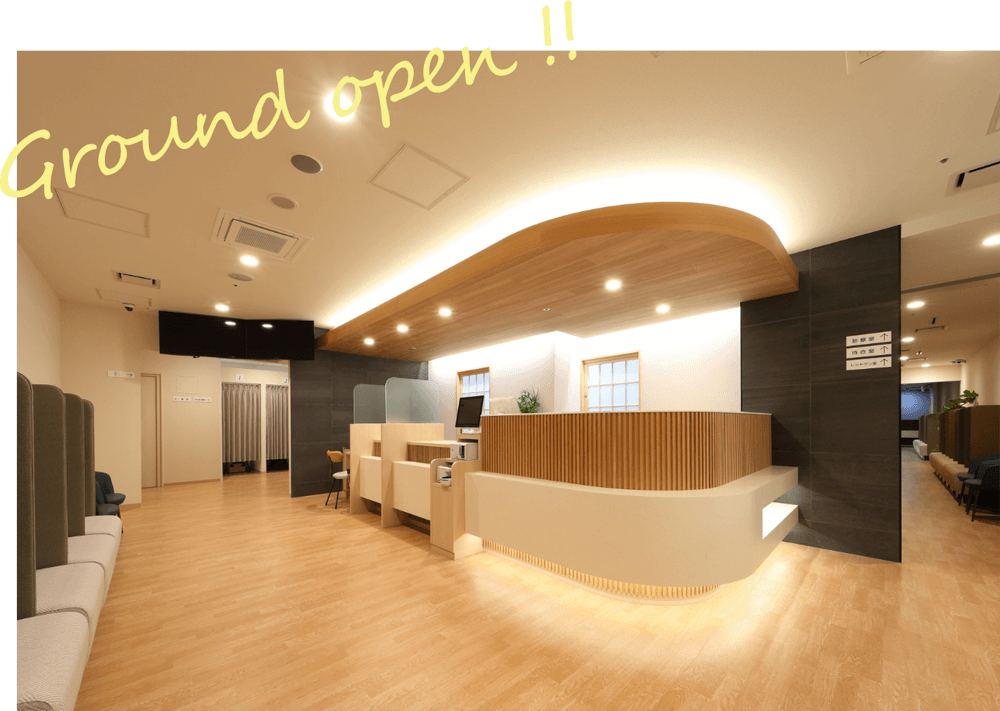 Ground open!