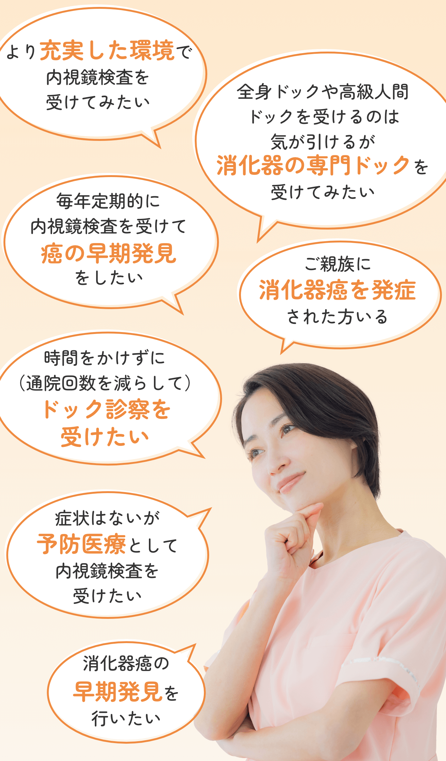 こんな方におすすめ