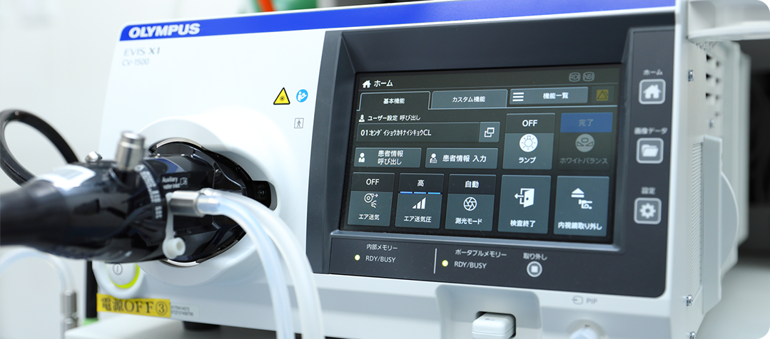 feature05 オリンパスの次世代内視鏡『EVIS X1』を導入しています